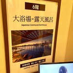 オールタイムビュッフェ - 