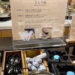 オールタイムビュッフェ - 