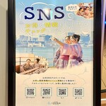 オールタイムビュッフェ - 