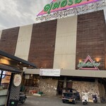 Mum Aroi - 店構え