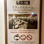 オールタイムビュッフェ - 