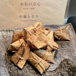 オールタイムビュッフェ - 