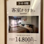 オールタイムビュッフェ - 