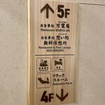 オールタイムビュッフェ - 