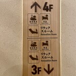 オールタイムビュッフェ - 