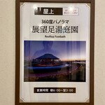 オールタイムビュッフェ - 