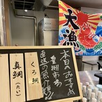 オールタイムビュッフェ - 