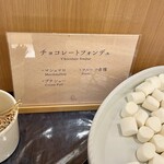 オールタイムビュッフェ - 