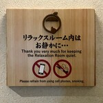 オールタイムビュッフェ - 