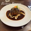 Bistro Roven 三田