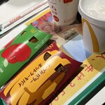 McDonald's - 