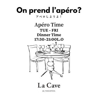 La Cave de NAGAFUSA - 