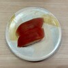 Sushi Matsu - まぐろ ¥143