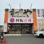 Matsuriya - 外観