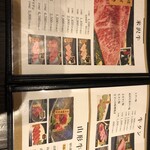 炭火焼 てんま  米沢本店 - ﾒﾆｭｰ  ☆*。