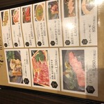 炭火焼 てんま  米沢本店 - ﾒﾆｭｰ  ♬.*ﾟ