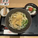 Yamashita Honki Udon - 