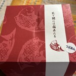 おめで鯛焼き本舗 アミュプラザ長崎店 - 