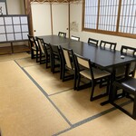 彩園 - 