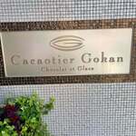 Cacaotier Gokan - 