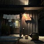 よなよな - 外観