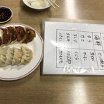 イキイキ・ギョーザ - 餃子おすすめセット