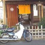 さわの鮨 - 