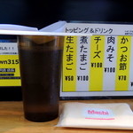 マキシマムザラーメン 初代 極 - 2014年1月26日(日)　店内カウンター