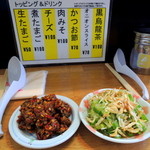 マキシマムザラーメン 初代 極 - 2014年1月26日(日)　トッピング　左：辛肉玉　右：海老香る葱油