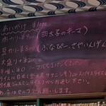 Supaisu Kari-Babiru No Tou - 本日のメニュー！