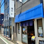 ラーメン 健やか - 