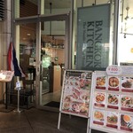 バンコクキッチン - 