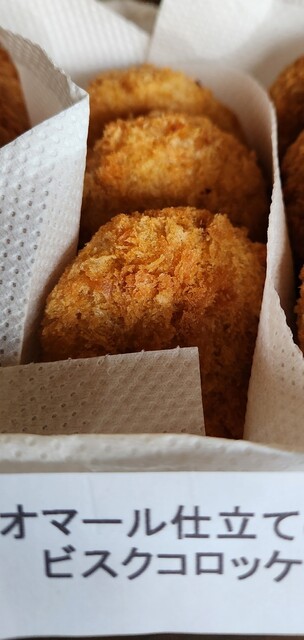 ふかや精肉店 - 郡山（その他）の写真