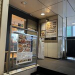 Ootoya - 大戸屋吉祥寺店 2階入口