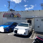 Oosaka Oushou - 駐車場が話から店舗撮影