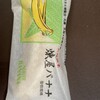 煉屋菓子舗