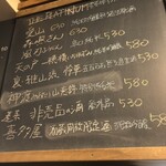 麹町いづみや しろ - 【2024年5月の第3週の3】168