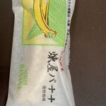 煉屋菓子舗 - 