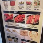 NEPAL SPICE asian restaurant - メニュー