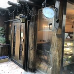 Utaburu Kafe - 