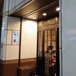 Suzuya - 店の外観