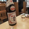 和酒と小料理 喜なり