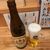 酒場はじめ