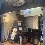 らぁめん 葉月 - 