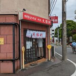 Tokorozawa Taishouken - 店舗