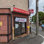 所沢 大勝軒 - 店舗