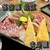 まる重 - 料理写真:日本一のちらし寿司
