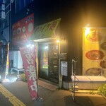 俺のイケ麺 本町店 - 外観