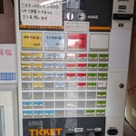 所沢 大勝軒 - 券売機