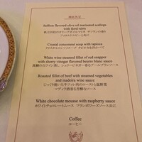 帝国ホテル 大阪 - 